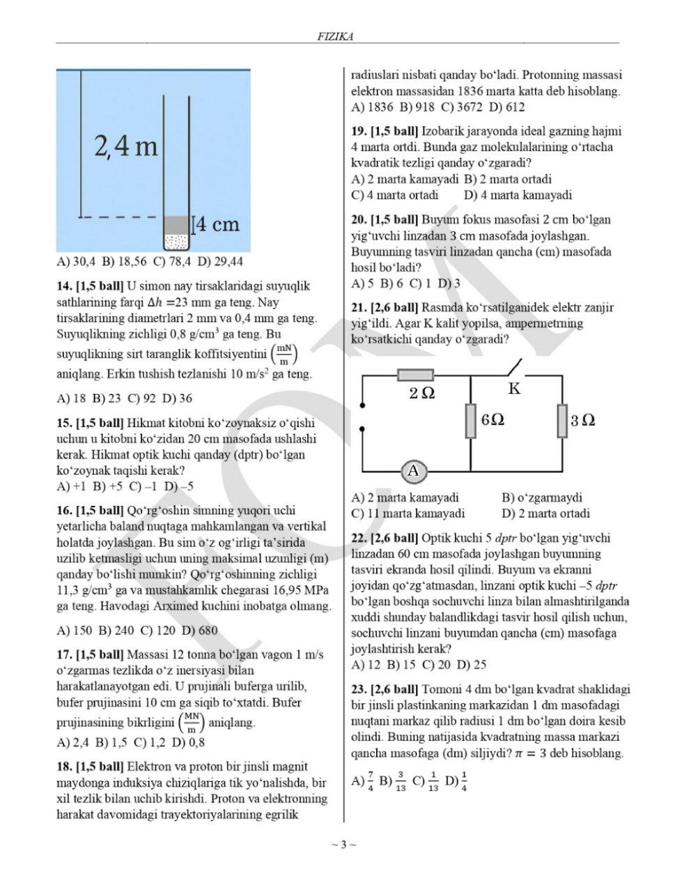 9-sinf fizika fanidan olimpiadaning tuman bosqichi test savollari e’lon qilindi
