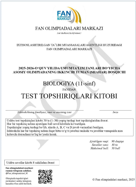 11-sinf biologiya fanidan olimpiada savollari e’lon qilindi