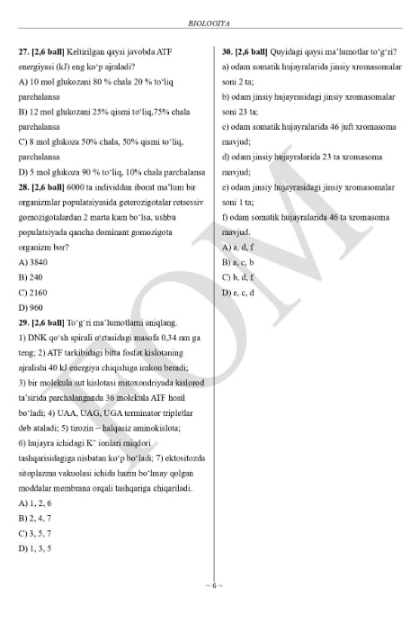 11-sinf biologiya fanidan olimpiada savollari e’lon qilindi