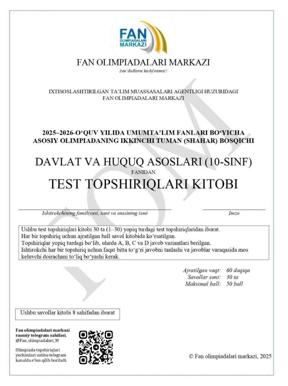 10-sinf rus tili va huquq asoslari fanlaridan asosiy olimpiadaning test savollari va javoblari e’lon qilindi