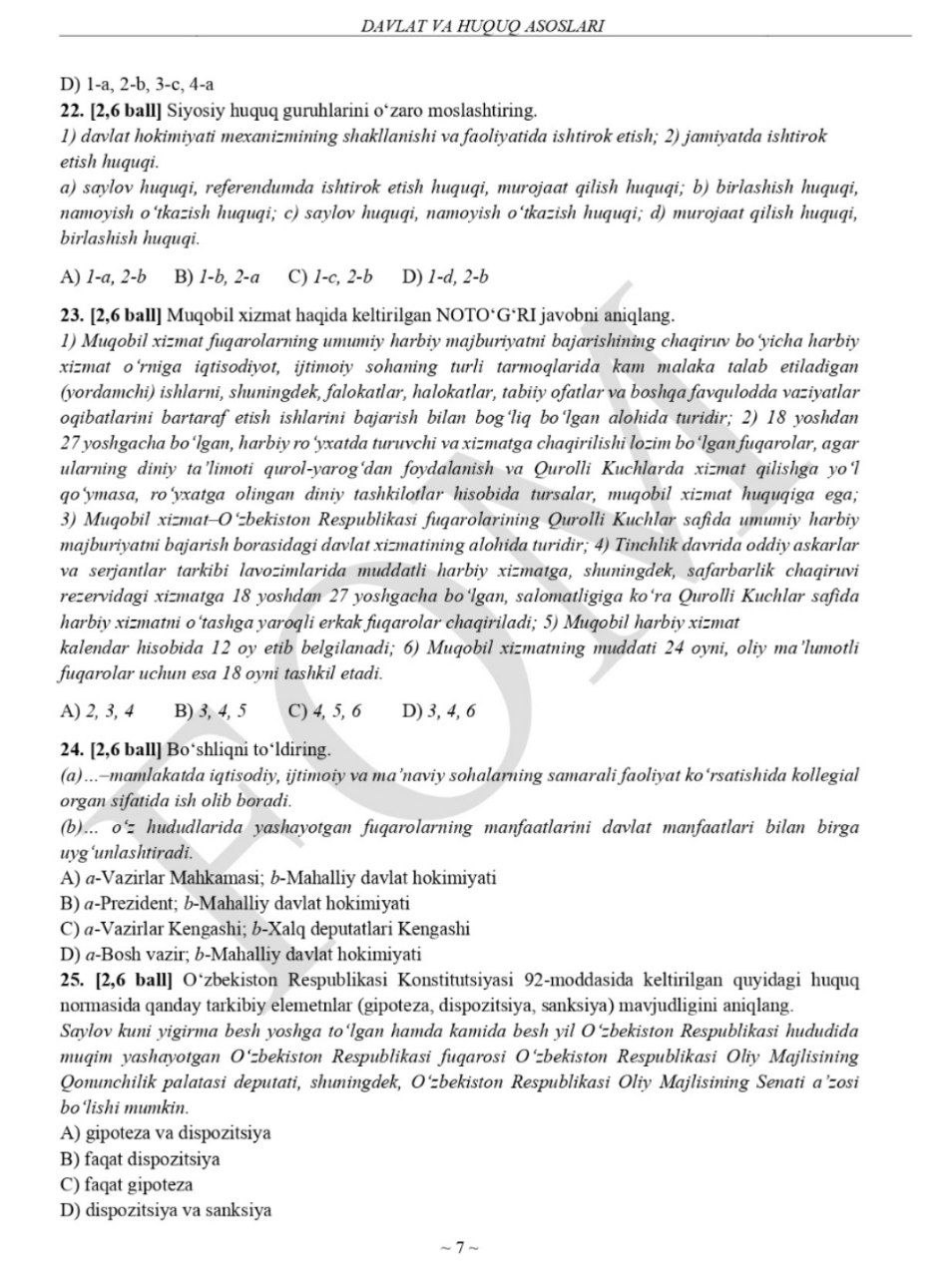 10-sinf rus tili va huquq asoslari fanlaridan asosiy olimpiadaning test savollari va javoblari e’lon qilindi