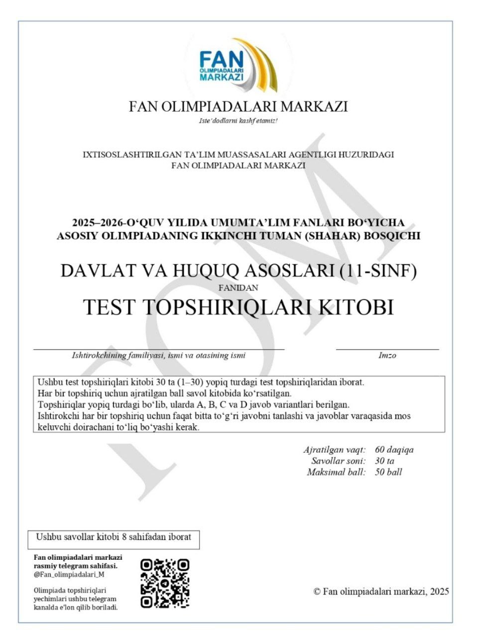 11-sinflar uchun rus tili va huquq asoslari fanlaridan olimpiadaning tuman bosqichi test savollari e’lon qilindi