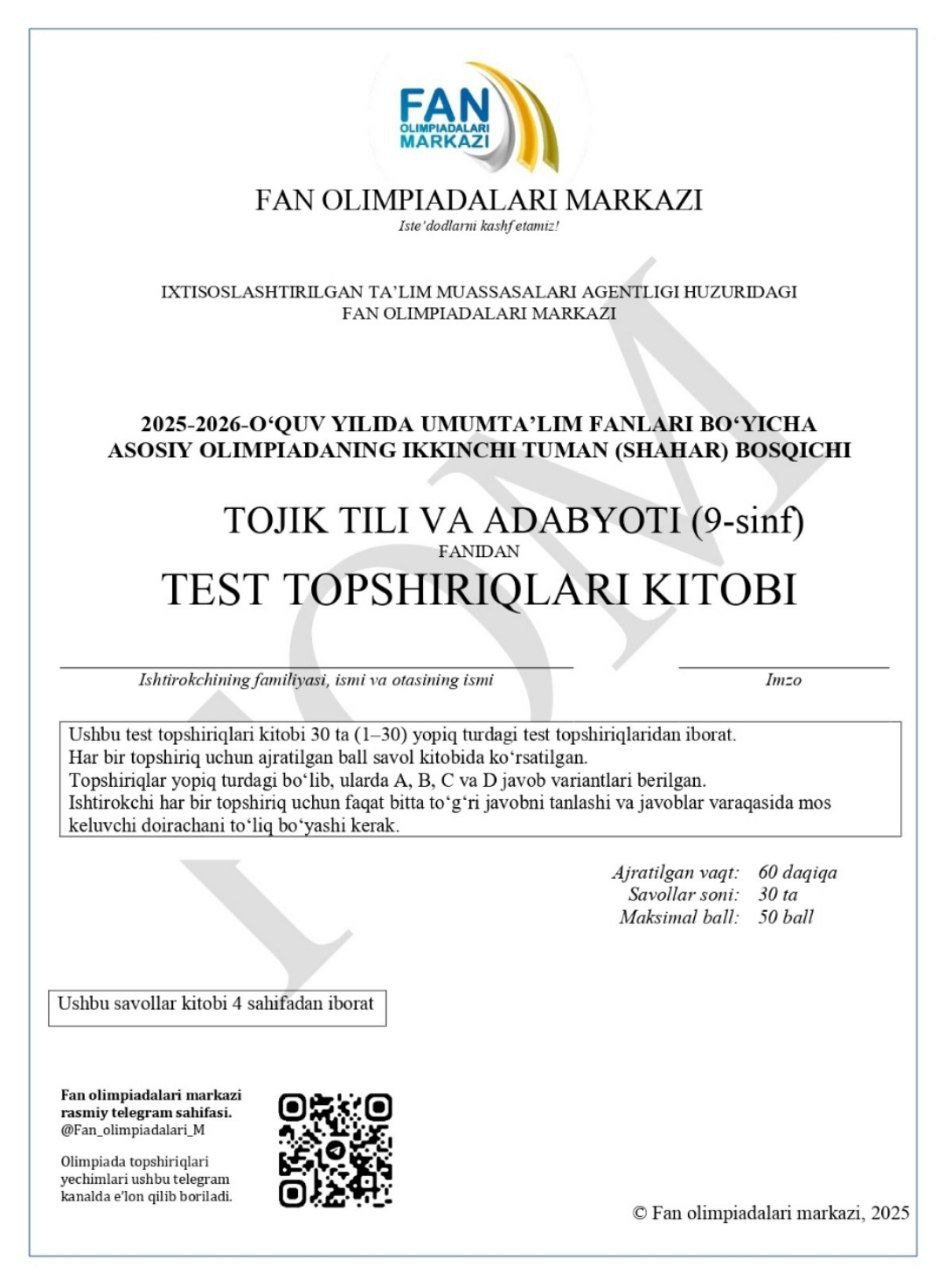 9-sinf ingliz, fransuz, nemis va tojik tillari fanlaridan olimpiadaning tuman bosqichi test savollari e’lon qilindi