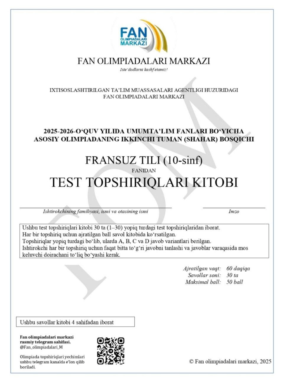 10-sinf ingliz, fransuz, nemis va tojik tillari fanlaridan olimpiadaning 2-bosqich test savollari e’lon qilindi