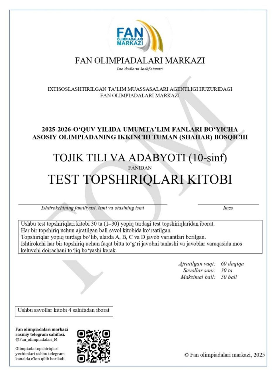 10-sinf ingliz, fransuz, nemis va tojik tillari fanlaridan olimpiadaning 2-bosqich test savollari e’lon qilindi