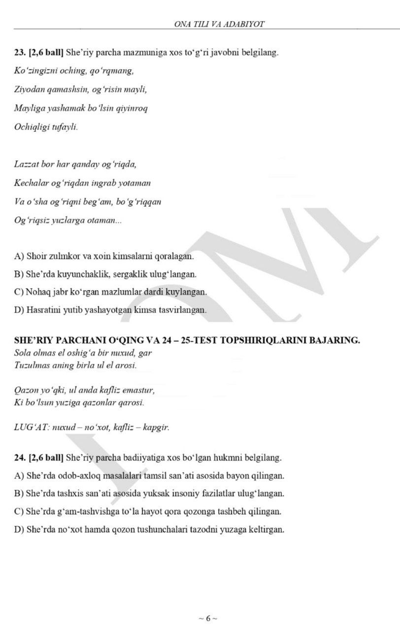 9-sinf ona tili, o‘zbek tili, qozoq tili hamda qoraqalpoq tili va adabiyoti fanlaridan olimpiadaning 2-bosqich test savollari e’lon qilindi