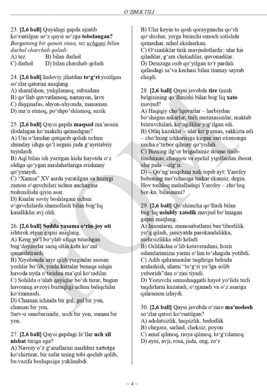 9-sinf ona tili, o‘zbek tili, qozoq tili hamda qoraqalpoq tili va adabiyoti fanlaridan olimpiadaning 2-bosqich test savollari e’lon qilindi