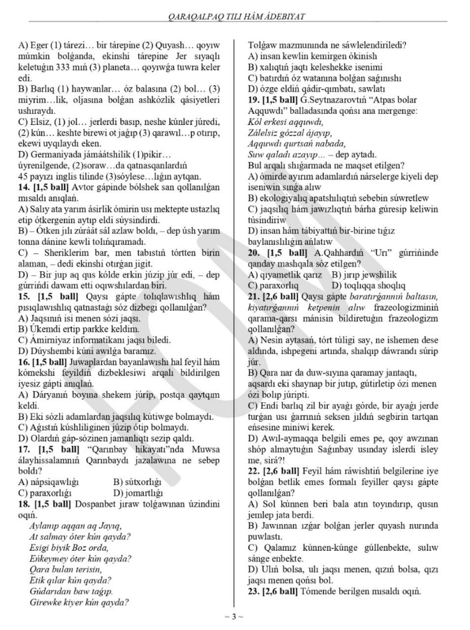 9-sinf ona tili, o‘zbek tili, qozoq tili hamda qoraqalpoq tili va adabiyoti fanlaridan olimpiadaning 2-bosqich test savollari e’lon qilindi