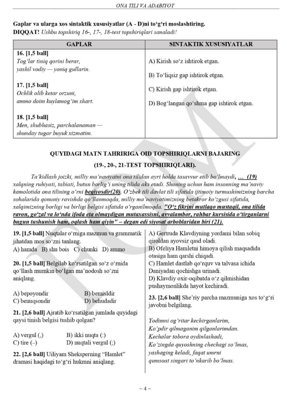 10-sinf ona tili (o‘zbek, qozoq, qoraqalpoq) va adabiyoti fanlaridan olimpiadaning 2-bosqich test savollari e’lon qilindi