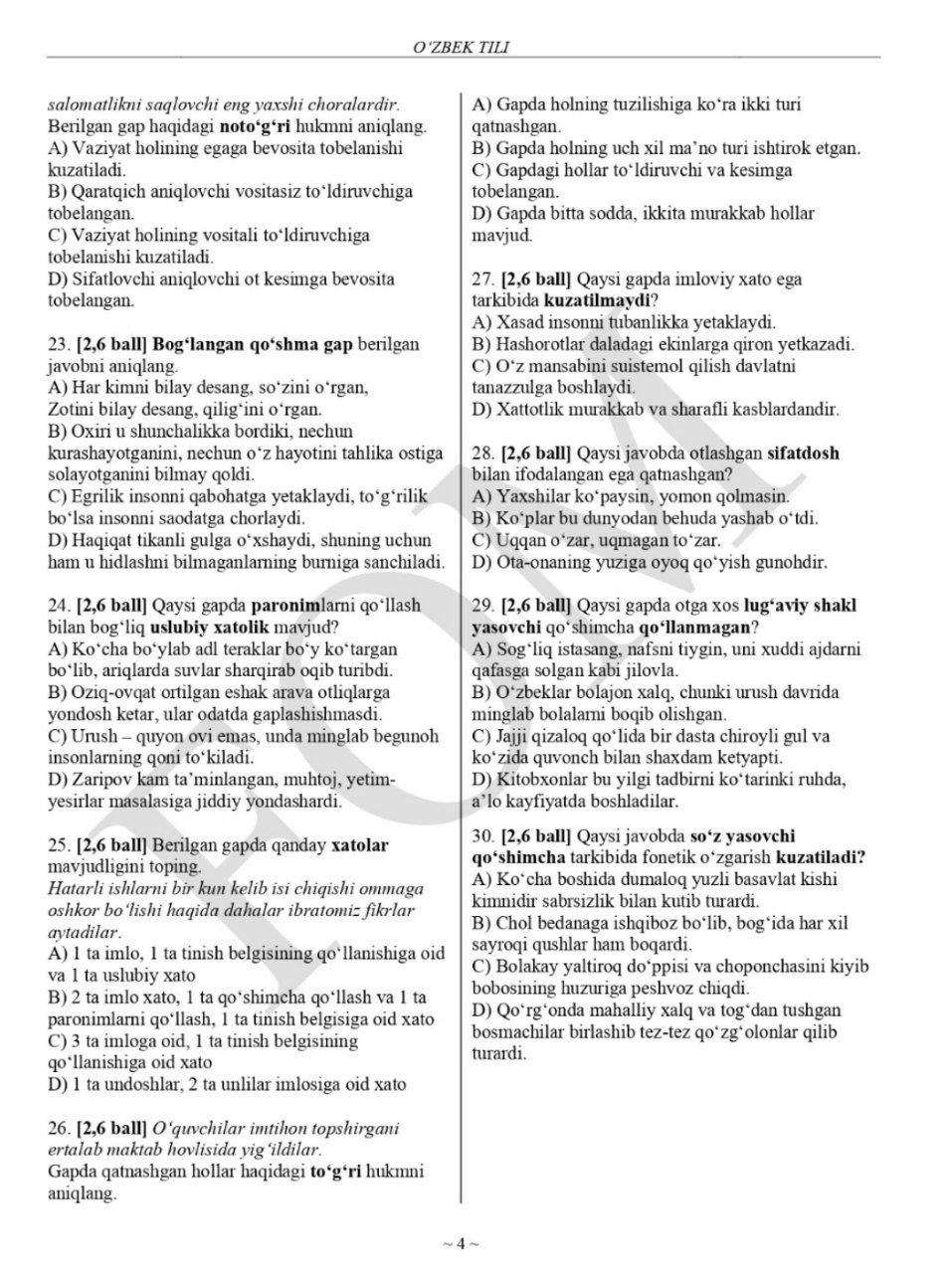 10-sinf ona tili (o‘zbek, qozoq, qoraqalpoq) va adabiyoti fanlaridan olimpiadaning 2-bosqich test savollari e’lon qilindi