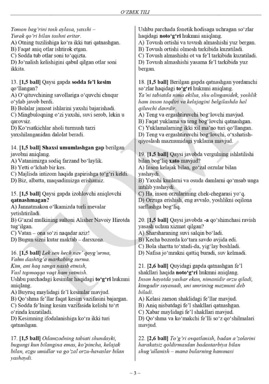 10-sinf ona tili (o‘zbek, qozoq, qoraqalpoq) va adabiyoti fanlaridan olimpiadaning 2-bosqich test savollari e’lon qilindi