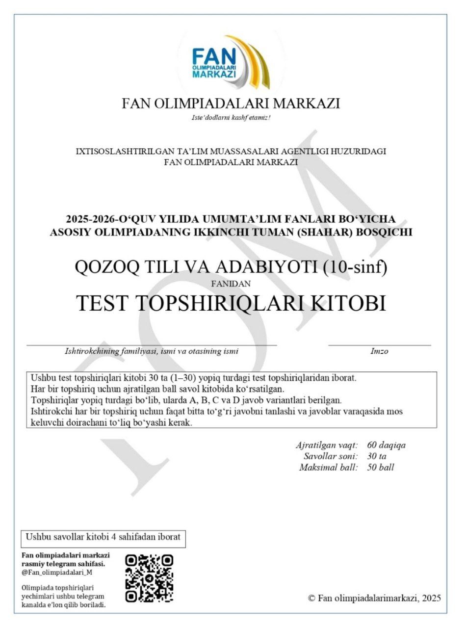 10-sinf ona tili (o‘zbek, qozoq, qoraqalpoq) va adabiyoti fanlaridan olimpiadaning 2-bosqich test savollari e’lon qilindi
