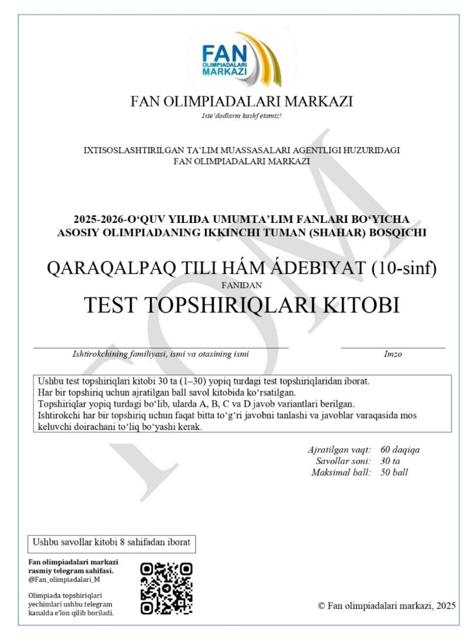 10-sinf ona tili (o‘zbek, qozoq, qoraqalpoq) va adabiyoti fanlaridan olimpiadaning 2-bosqich test savollari e’lon qilindi