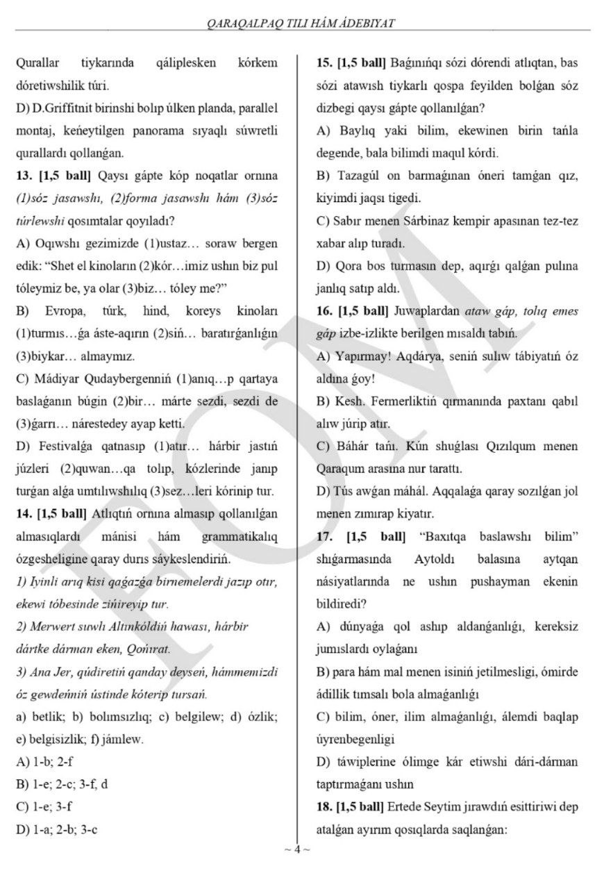 10-sinf ona tili (o‘zbek, qozoq, qoraqalpoq) va adabiyoti fanlaridan olimpiadaning 2-bosqich test savollari e’lon qilindi
