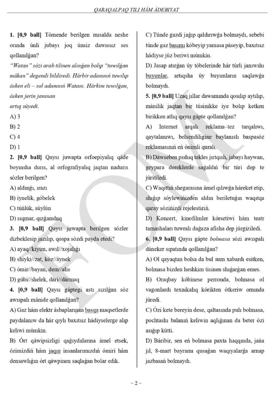 10-sinf ona tili (o‘zbek, qozoq, qoraqalpoq) va adabiyoti fanlaridan olimpiadaning 2-bosqich test savollari e’lon qilindi