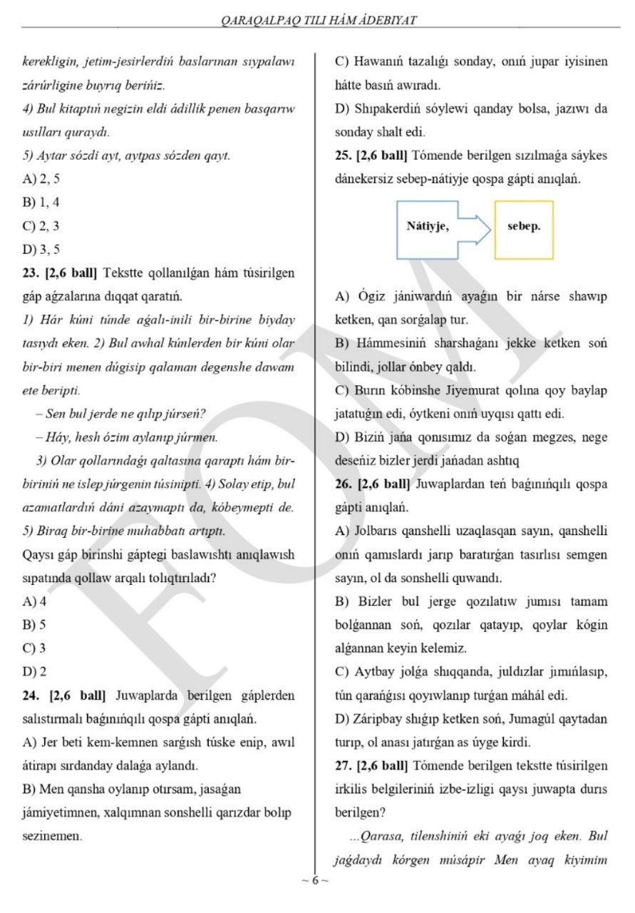 10-sinf ona tili (o‘zbek, qozoq, qoraqalpoq) va adabiyoti fanlaridan olimpiadaning 2-bosqich test savollari e’lon qilindi