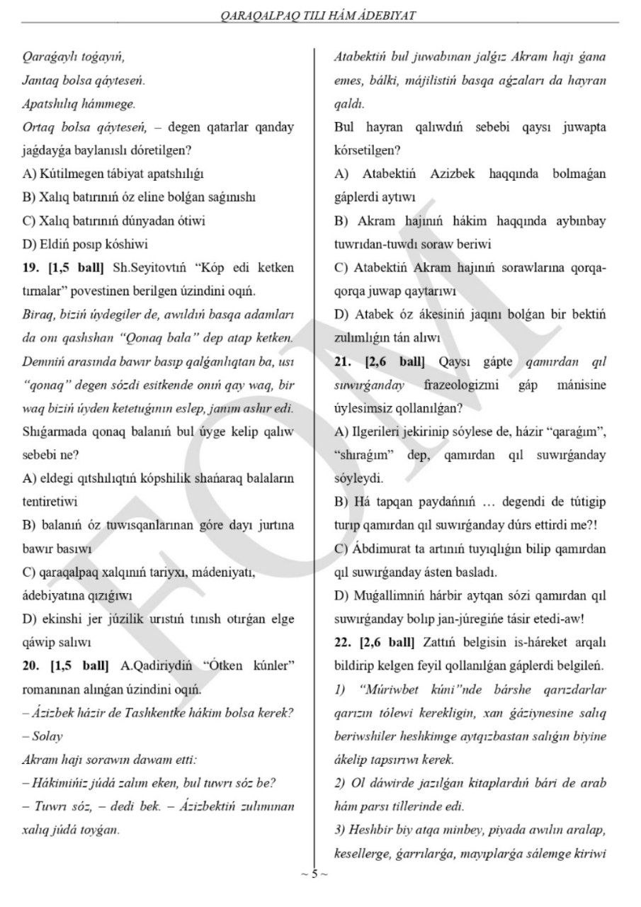 10-sinf ona tili (o‘zbek, qozoq, qoraqalpoq) va adabiyoti fanlaridan olimpiadaning 2-bosqich test savollari e’lon qilindi