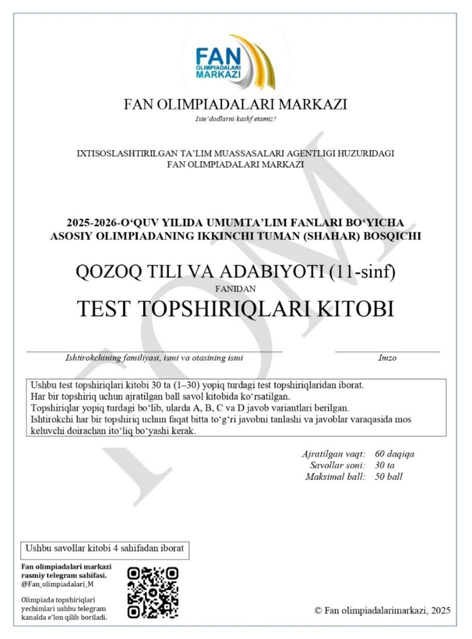 11-sinf ona tili (qozoq, qoraqalpoq) va adabiyoti fanlaridan olimpiadaning 2-bosqich test savollari e’lon qilindi
