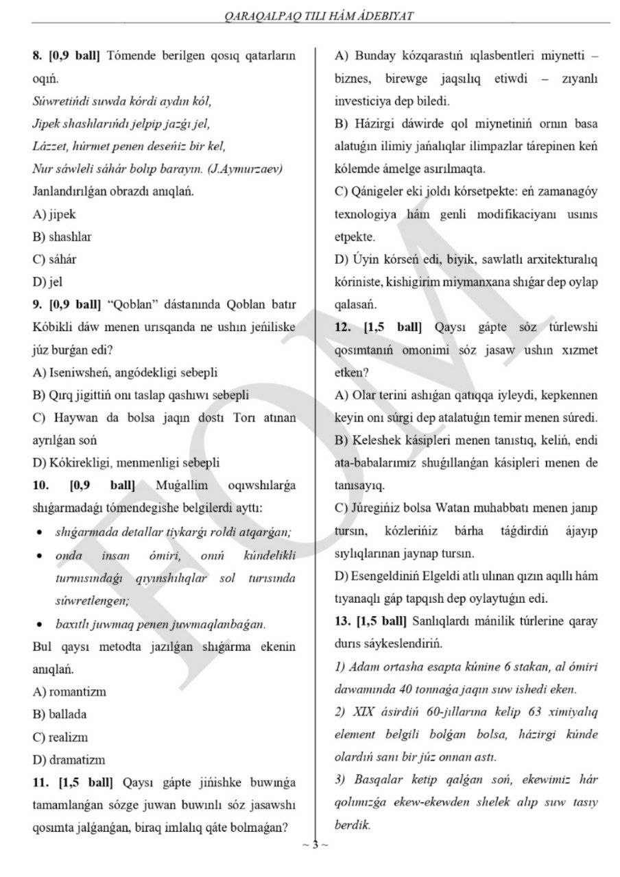 11-sinf ona tili (qozoq, qoraqalpoq) va adabiyoti fanlaridan olimpiadaning 2-bosqich test savollari e’lon qilindi