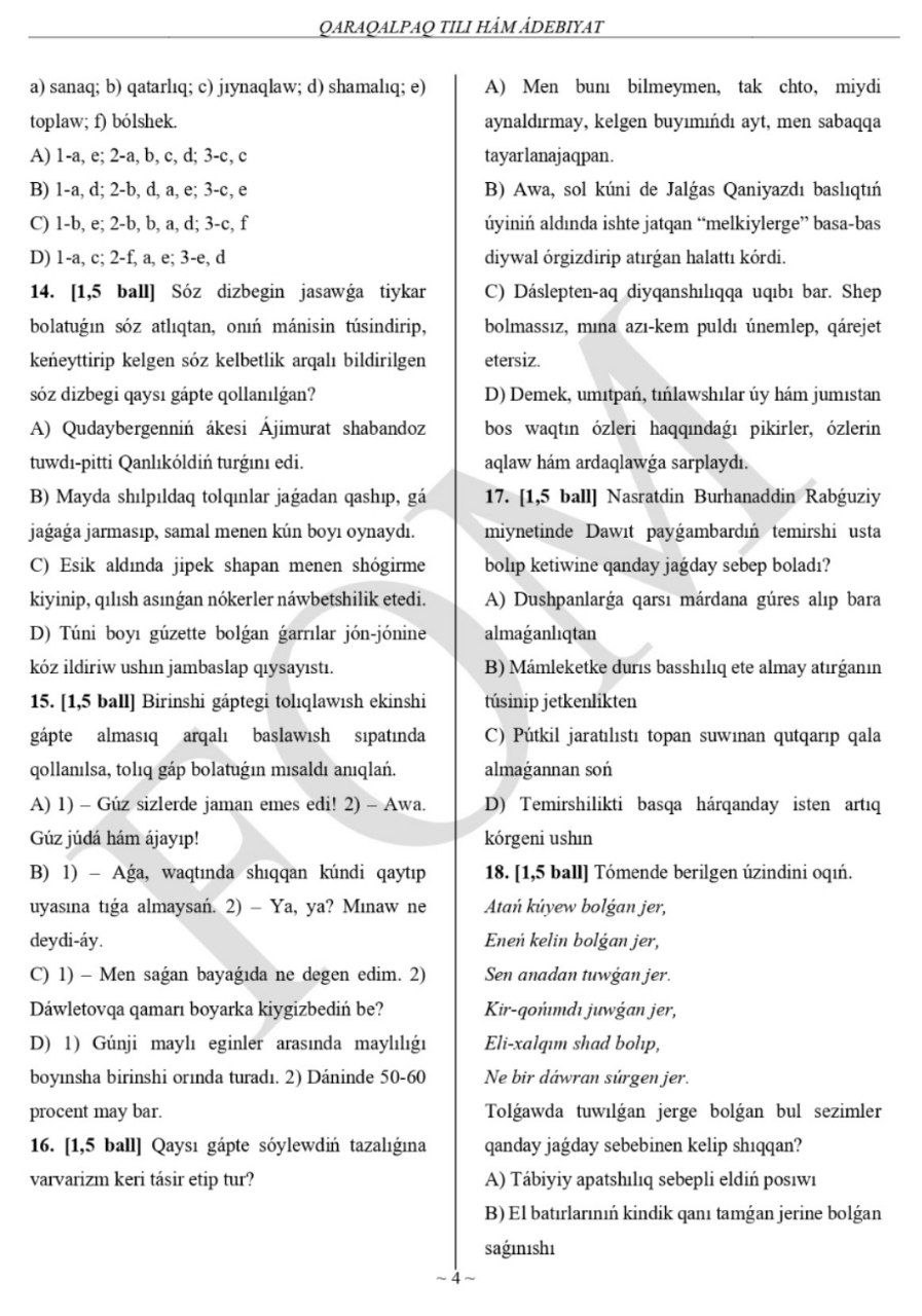 11-sinf ona tili (qozoq, qoraqalpoq) va adabiyoti fanlaridan olimpiadaning 2-bosqich test savollari e’lon qilindi