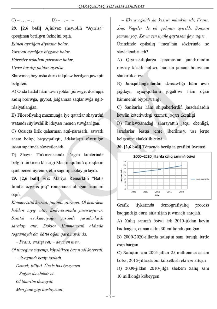 11-sinf ona tili (qozoq, qoraqalpoq) va adabiyoti fanlaridan olimpiadaning 2-bosqich test savollari e’lon qilindi