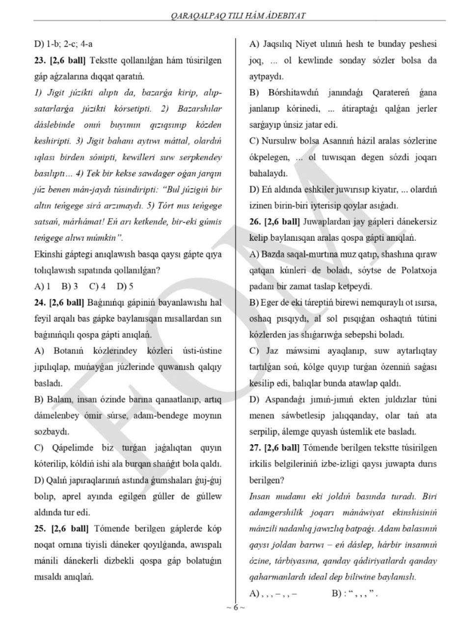 11-sinf ona tili (qozoq, qoraqalpoq) va adabiyoti fanlaridan olimpiadaning 2-bosqich test savollari e’lon qilindi