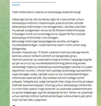 Учитель с сертификатом IELTS 8.0 выразил недовольство вопросами аттестационного экзамена