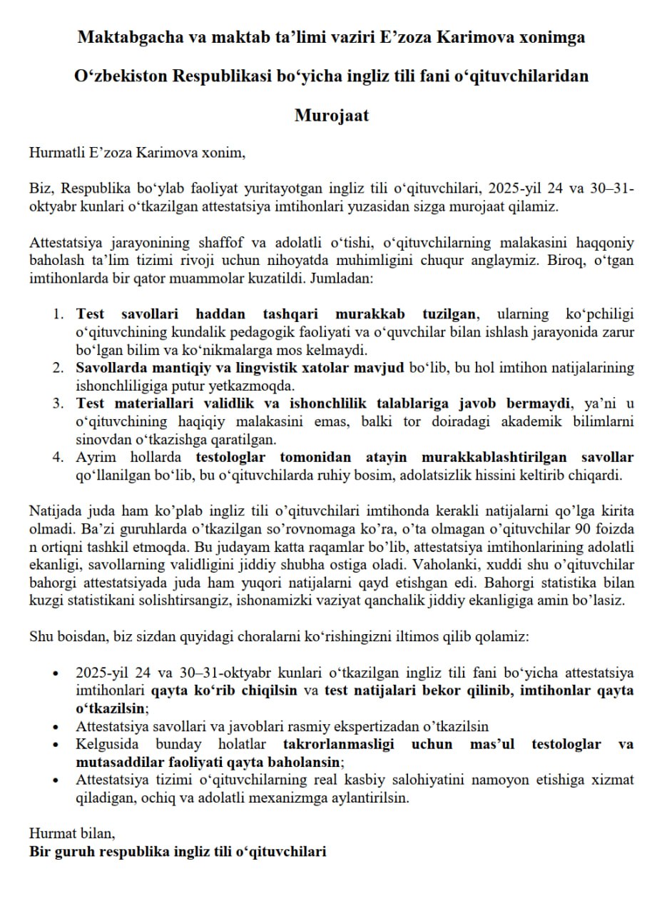 Attestatsiya sinovlari bo‘yicha o‘qituvchilarning murojaati yuzasidan vazirlik munosabat bildirdi