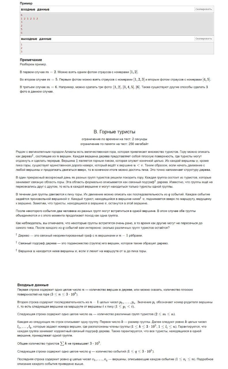 Информатика фанидан 21-Халқаро Жаутиков олимпиадаси тест топшириқлари тақдим қилинди