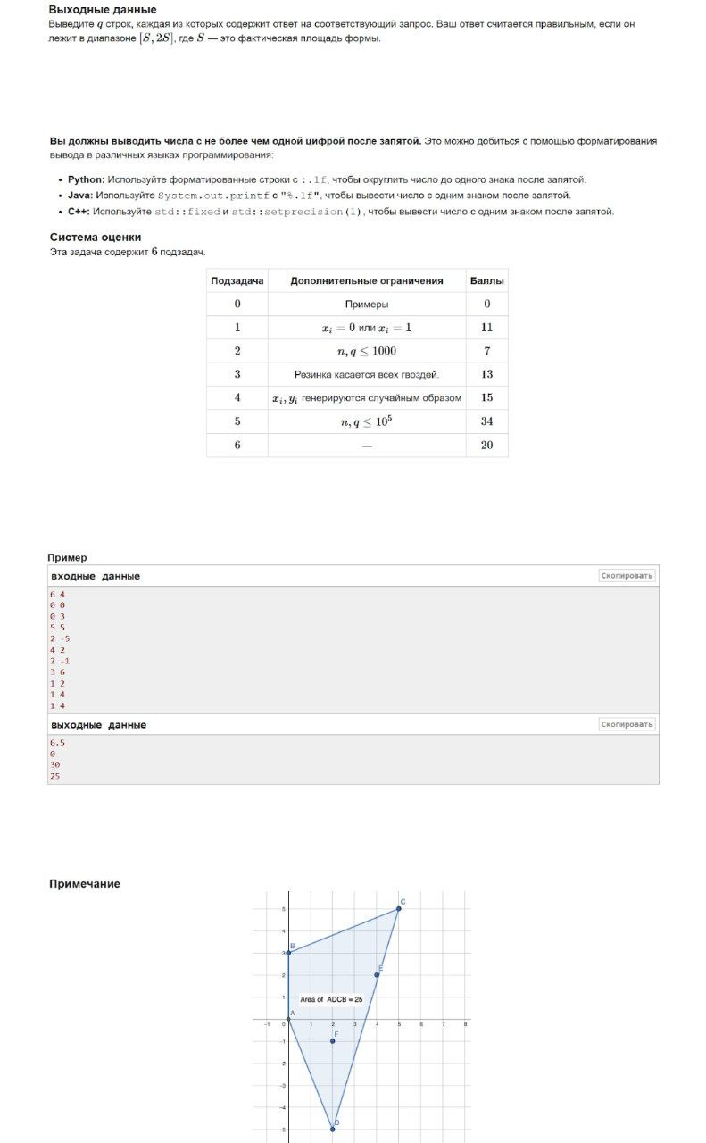 Информатика фанидан 21-Халқаро Жаутиков олимпиадаси тест топшириқлари тақдим қилинди
