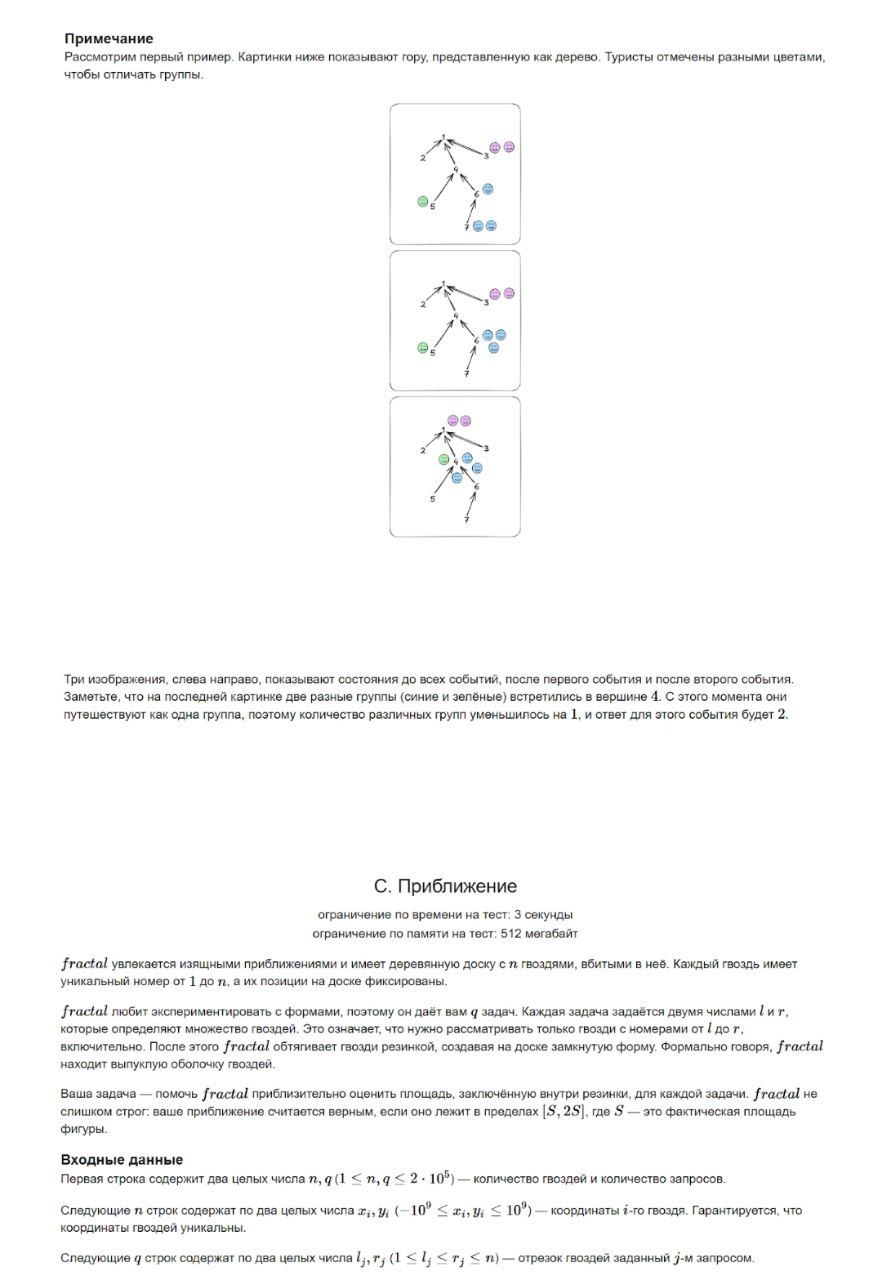 Информатика фанидан 21-Халқаро Жаутиков олимпиадаси тест топшириқлари тақдим қилинди