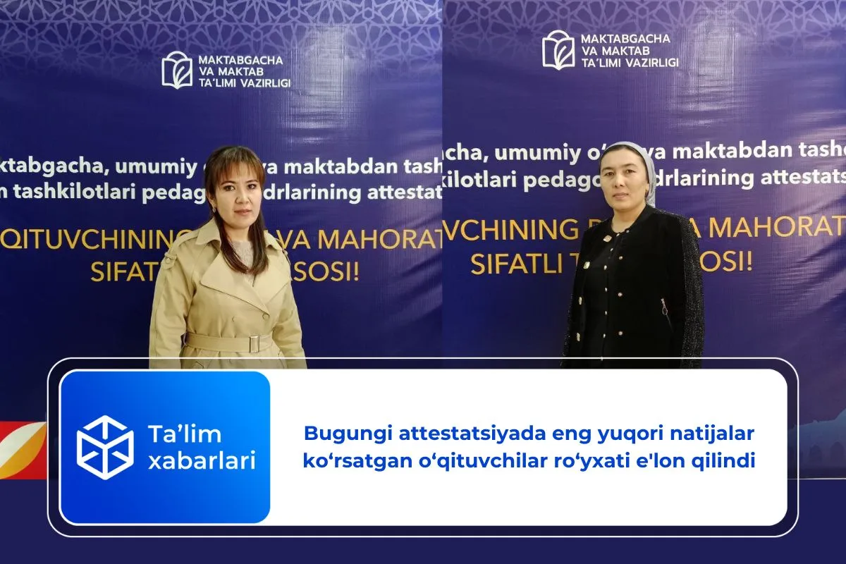 Bugungi attestatsiyada eng yuqori natijalar ko‘rsatgan o‘qituvchilar ro‘yxati e’lon qilindi