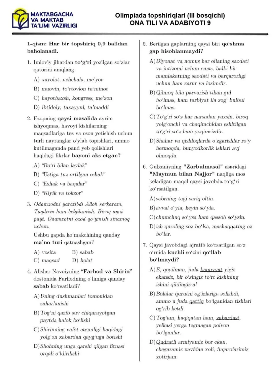 2024 йилги асосий олимпиаданинг ҳудудий босқичи она тили ва адабиёти фанидан 9–11-синфлар кесимидаги топшириқлар тўплами