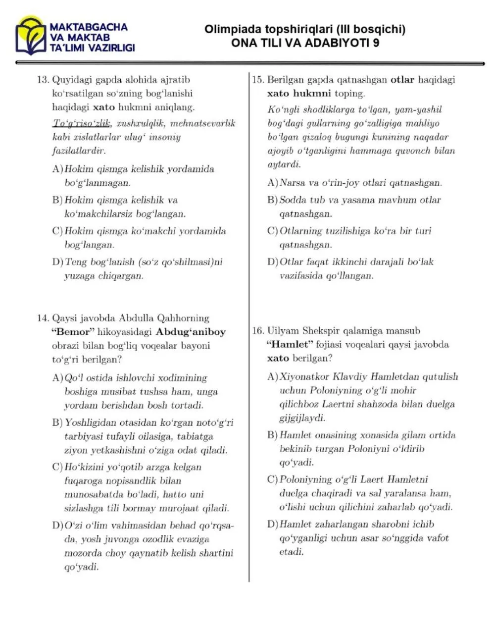 2024 йилги асосий олимпиаданинг ҳудудий босқичи она тили ва адабиёти фанидан 9–11-синфлар кесимидаги топшириқлар тўплами