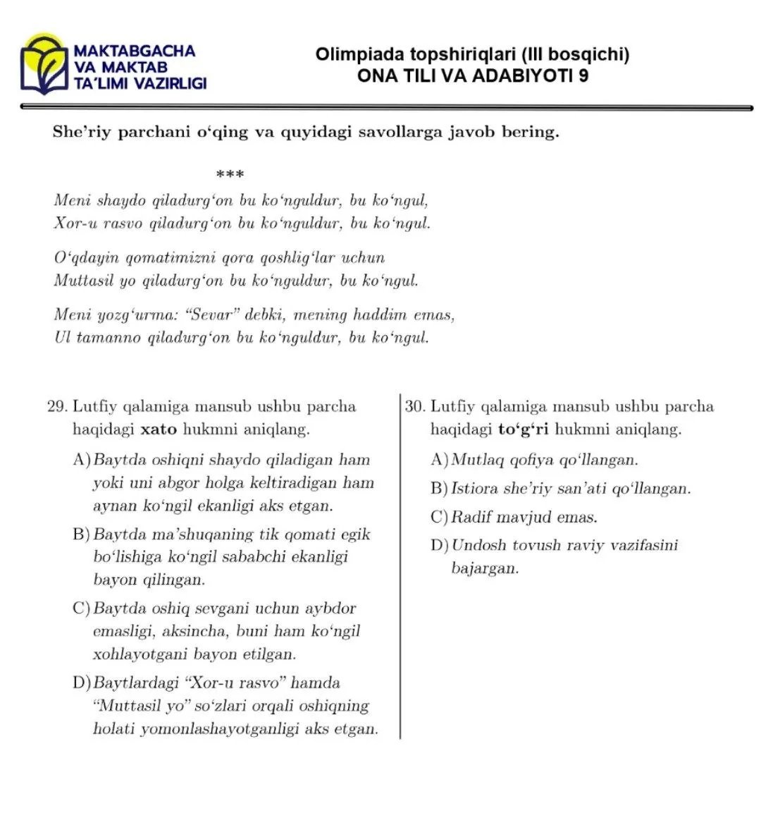 2024 йилги асосий олимпиаданинг ҳудудий босқичи она тили ва адабиёти фанидан 9–11-синфлар кесимидаги топшириқлар тўплами