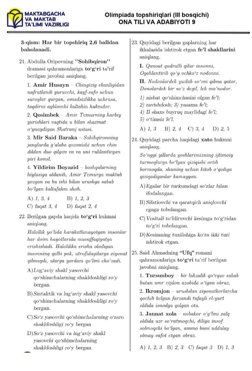 2024 йилги асосий олимпиаданинг ҳудудий босқичи она тили ва адабиёти фанидан 9–11-синфлар кесимидаги топшириқлар тўплами