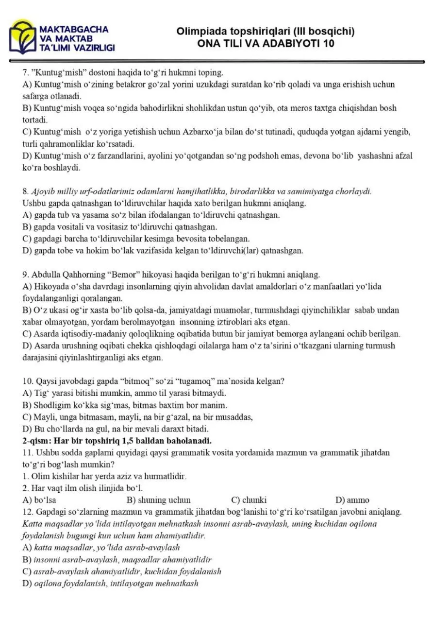 2024 йилги асосий олимпиаданинг ҳудудий босқичи она тили ва адабиёти фанидан 9–11-синфлар кесимидаги топшириқлар тўплами