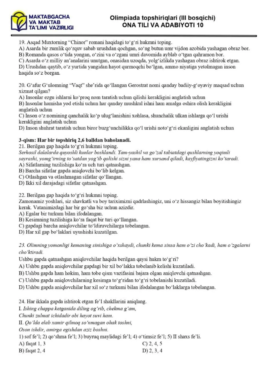 2024 йилги асосий олимпиаданинг ҳудудий босқичи она тили ва адабиёти фанидан 9–11-синфлар кесимидаги топшириқлар тўплами