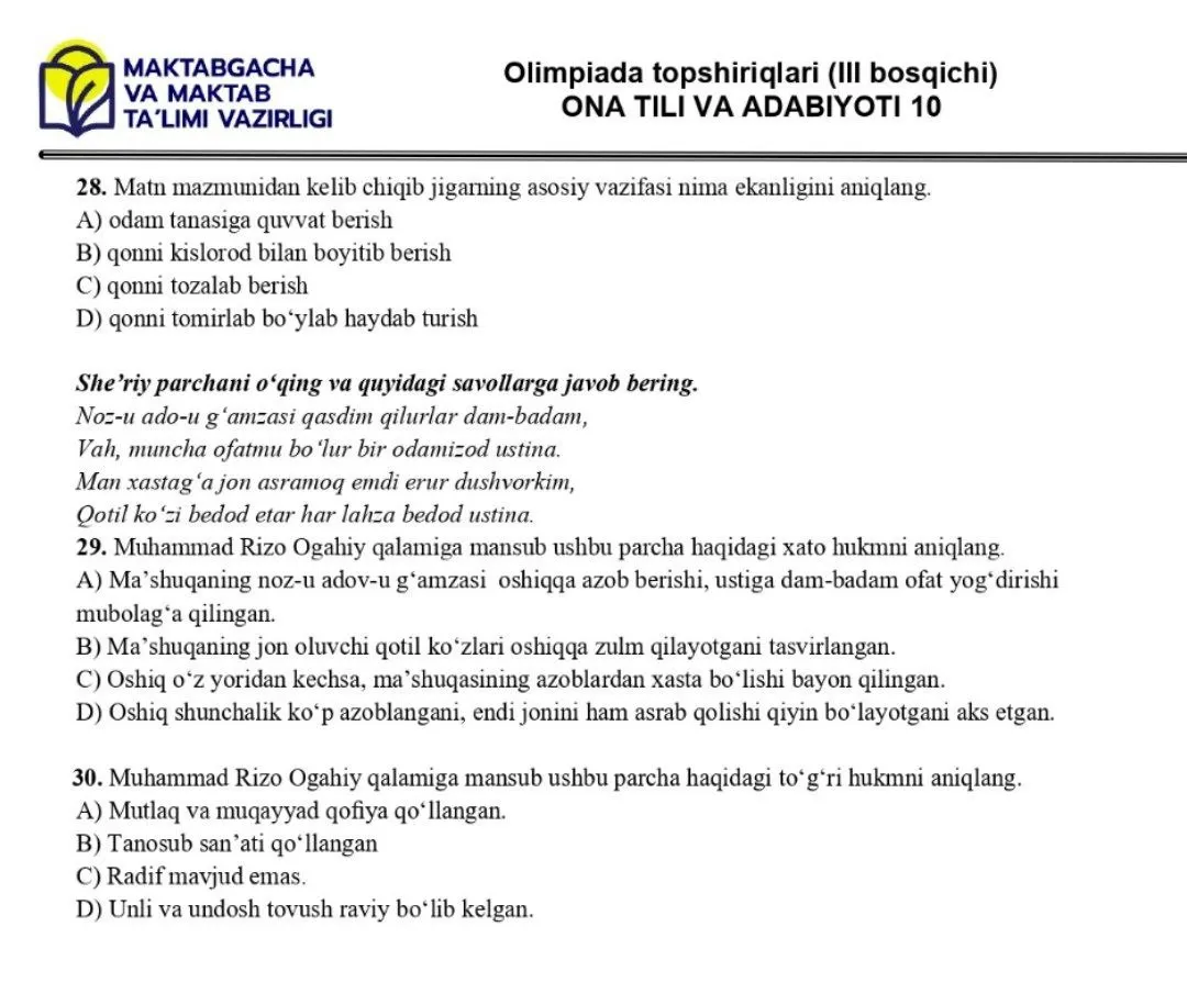 2024 йилги асосий олимпиаданинг ҳудудий босқичи она тили ва адабиёти фанидан 9–11-синфлар кесимидаги топшириқлар тўплами
