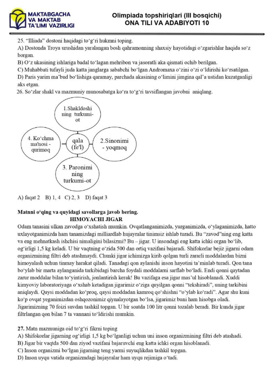2024 йилги асосий олимпиаданинг ҳудудий босқичи она тили ва адабиёти фанидан 9–11-синфлар кесимидаги топшириқлар тўплами