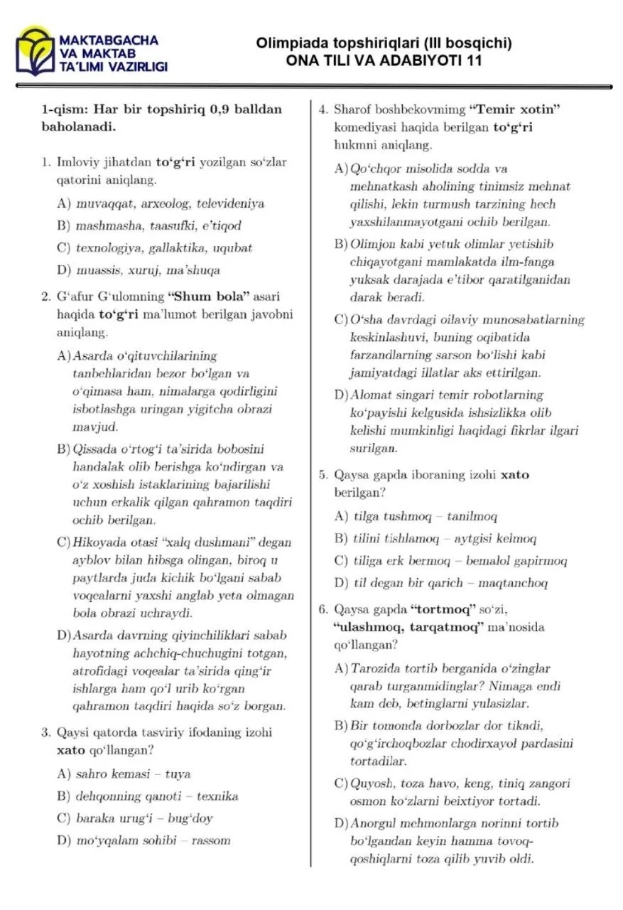 2024 йилги асосий олимпиаданинг ҳудудий босқичи она тили ва адабиёти фанидан 9–11-синфлар кесимидаги топшириқлар тўплами