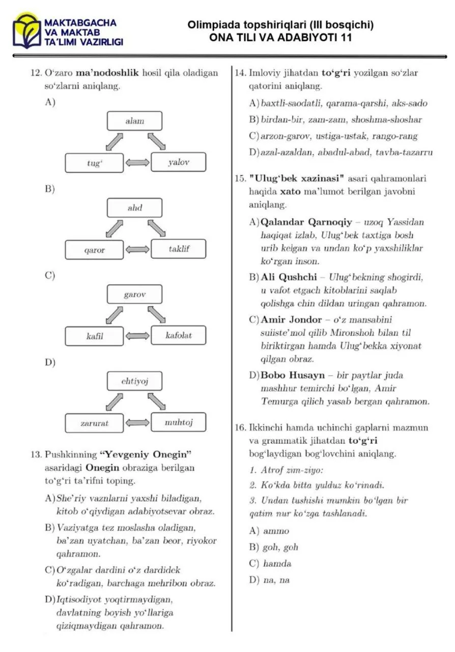 2024 йилги асосий олимпиаданинг ҳудудий босқичи она тили ва адабиёти фанидан 9–11-синфлар кесимидаги топшириқлар тўплами