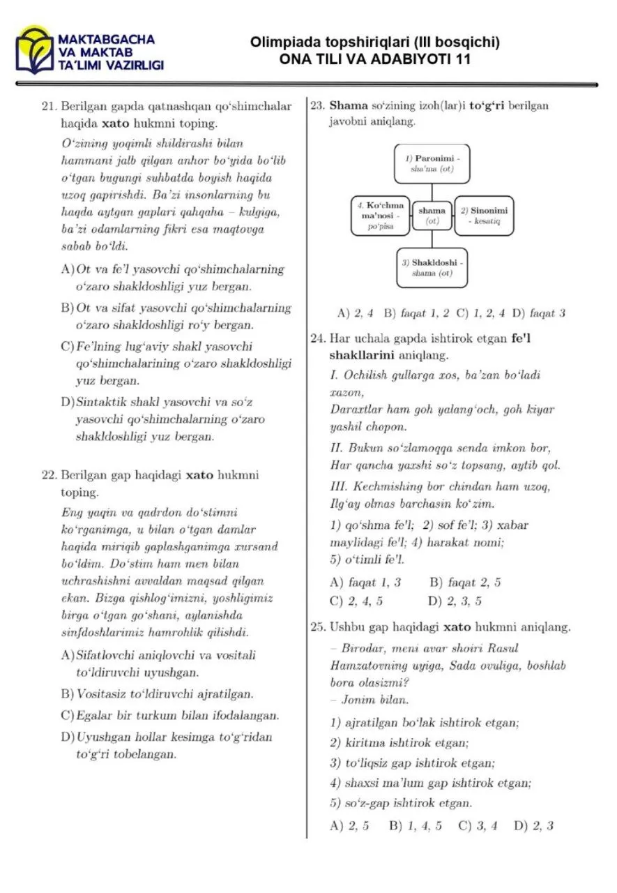 2024 йилги асосий олимпиаданинг ҳудудий босқичи она тили ва адабиёти фанидан 9–11-синфлар кесимидаги топшириқлар тўплами