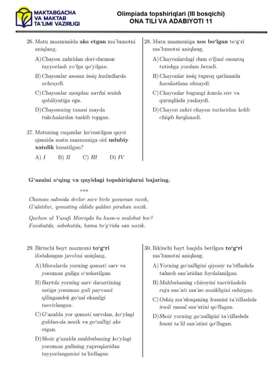 2024 йилги асосий олимпиаданинг ҳудудий босқичи она тили ва адабиёти фанидан 9–11-синфлар кесимидаги топшириқлар тўплами