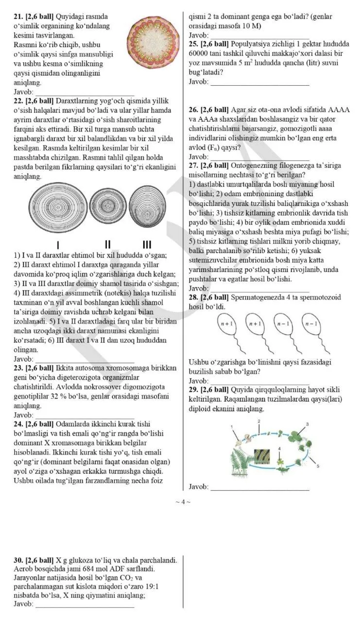 Kimyo, biologiya, fizika va informatika fanlaridan asosiy olimpiadaning 3-bosqich topshiriqlari e’lon qilindi