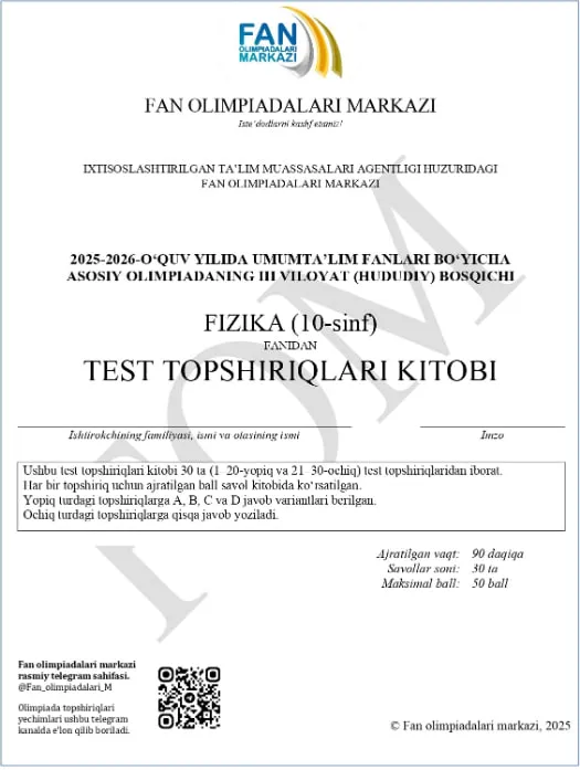 Asosiy olimpiadaning uchinchi — hududiy bosqichi 2-smena topshiriqlari e'lon qilindi