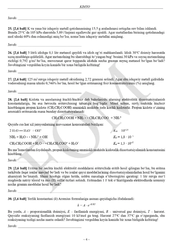 Asosiy olimpiadaning uchinchi — hududiy bosqichi 2-smena topshiriqlari e'lon qilindi