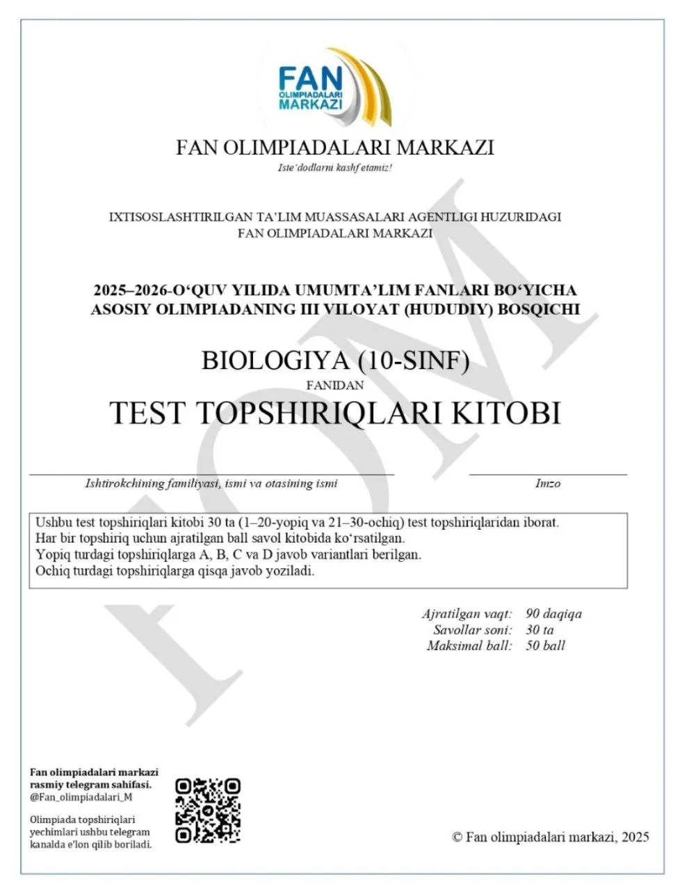 10-sinf matematika va biologiya fanlaridan asosiy olimpiadaning 5-kun topshiriqlari e’lon qilindi