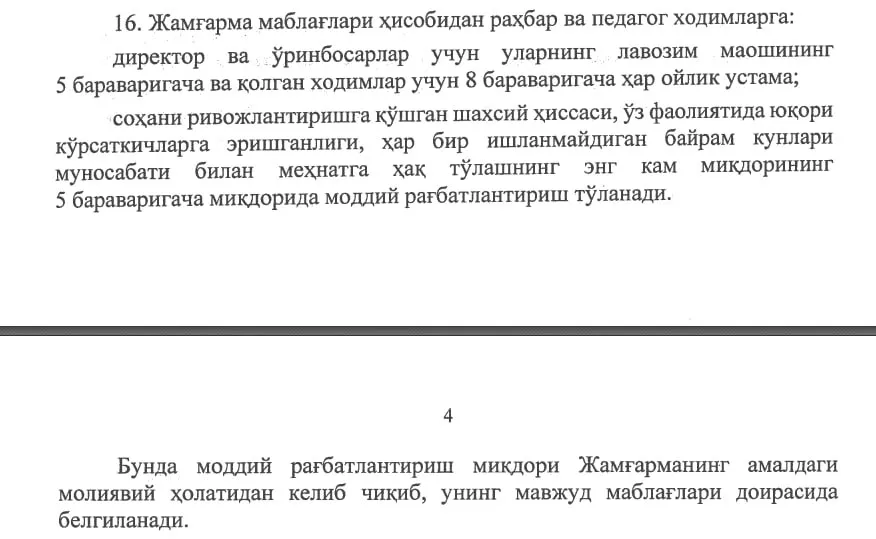 “Kelajak markazlari” pedagog va rahbarlariga qancha ustama berilishi maʼlum boʻldi