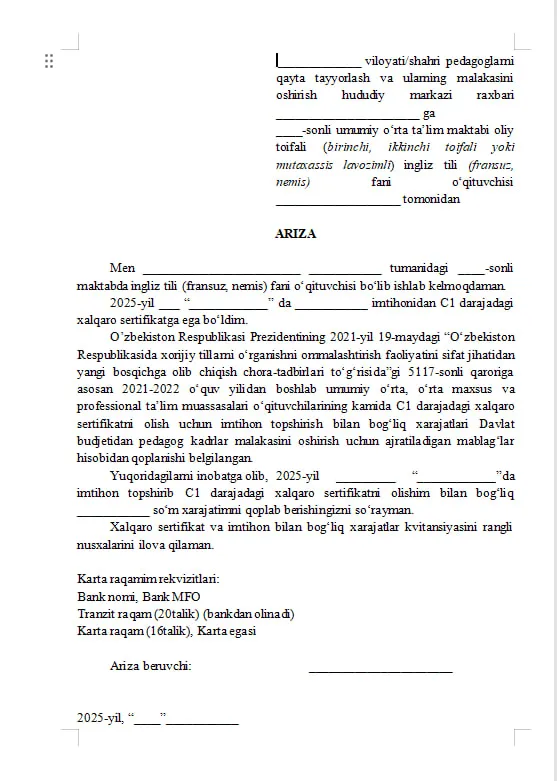 C1 darajadagi xalqaro sertifikatli chet tili o‘qituvchilariga imtihon to‘lovlari qoplab beriladi